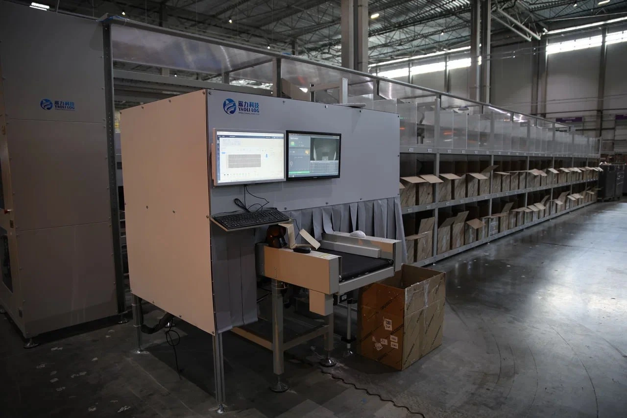 Размещение коробок на складе